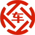 科尔沁右翼前旗昇腾云汽车抵押贷款公司 